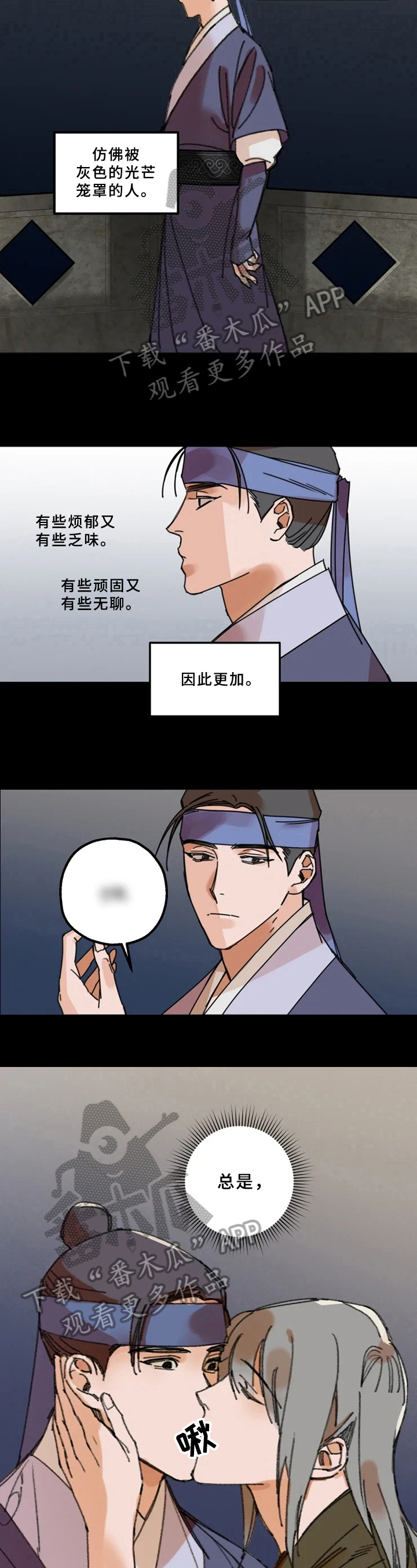 第7章：重要证人1
