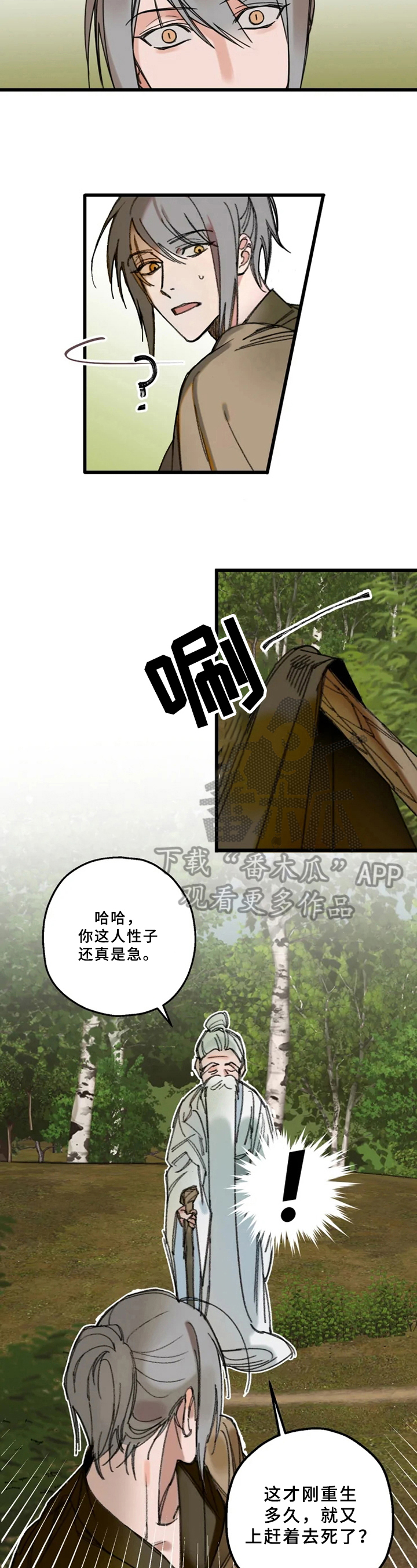第4章：解释2