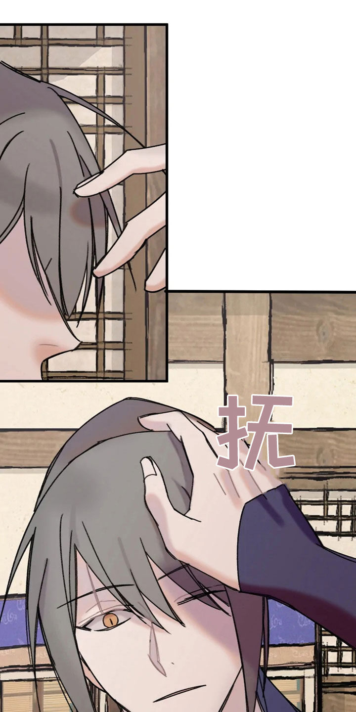 第24章：面生的人2