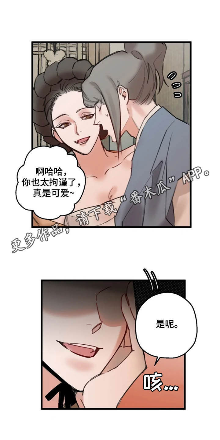 第29章：确认0
