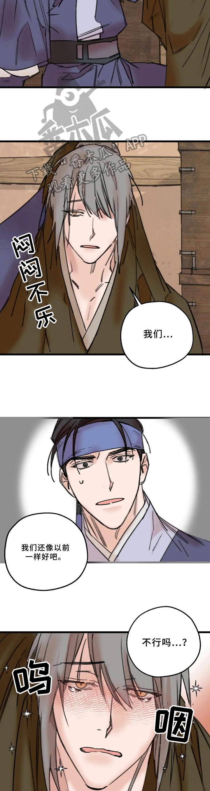 第14章：试一试2