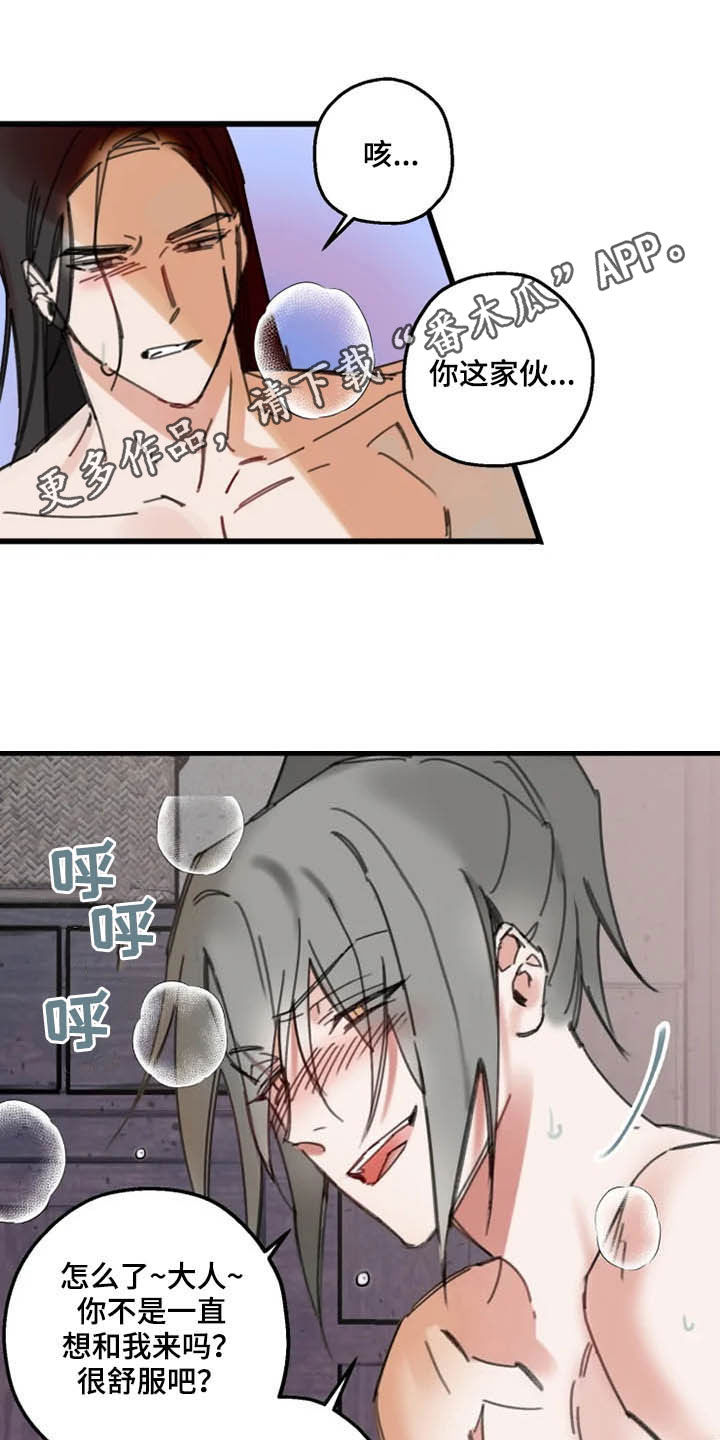 第38章：私心0