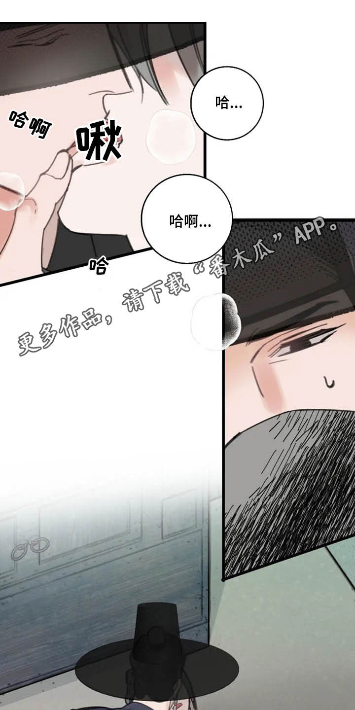 第33章：惩罚0