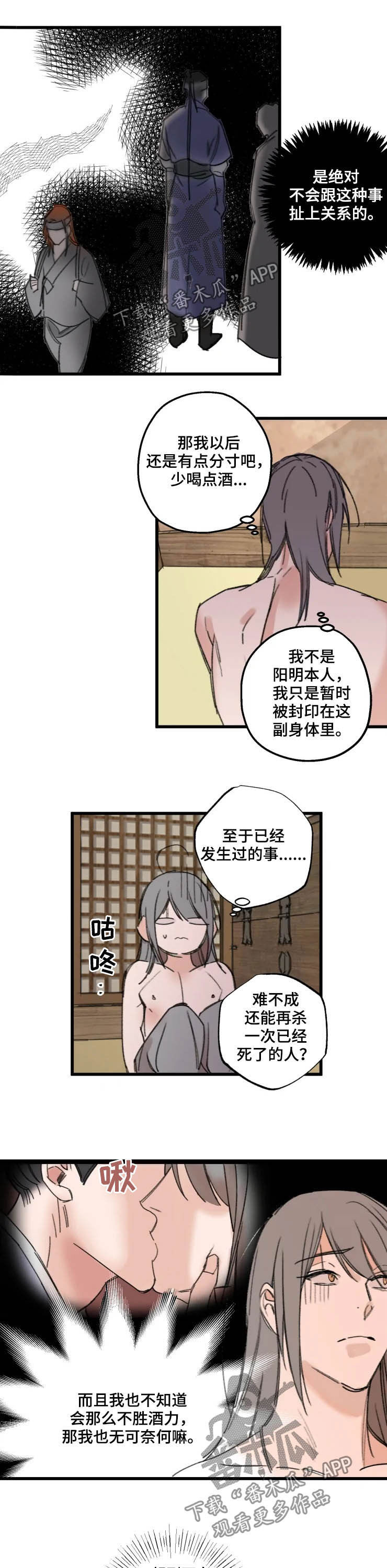第17章：在意3
