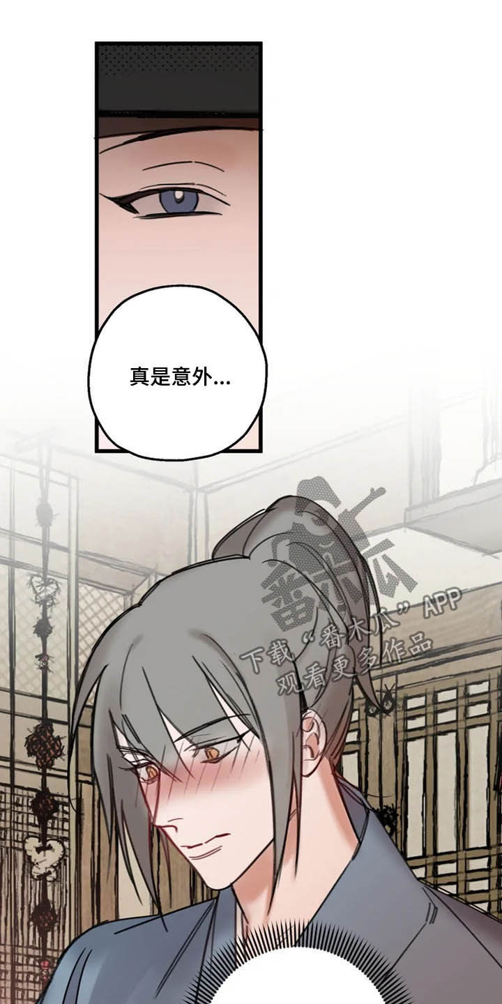 第29章：确认1