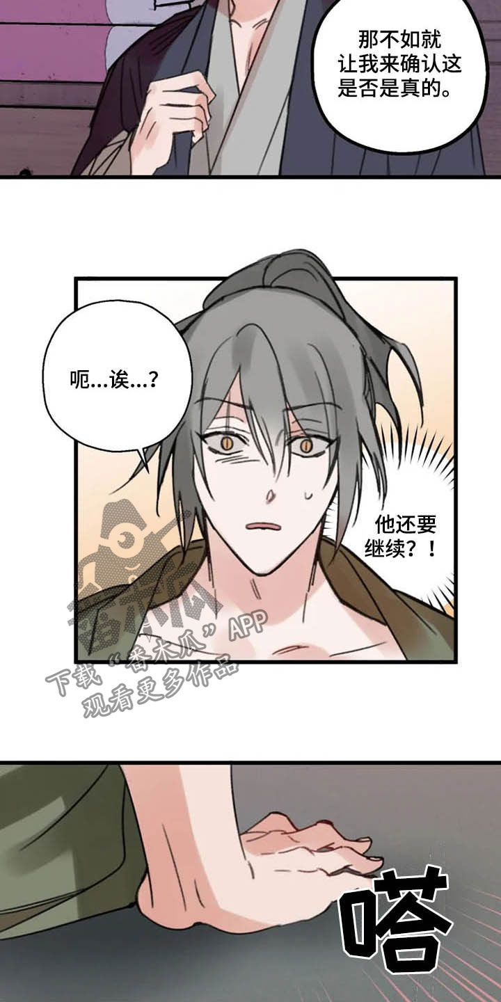 第35章：动心1