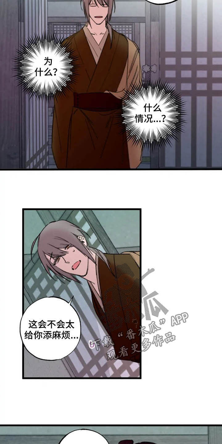 第21章：住下2