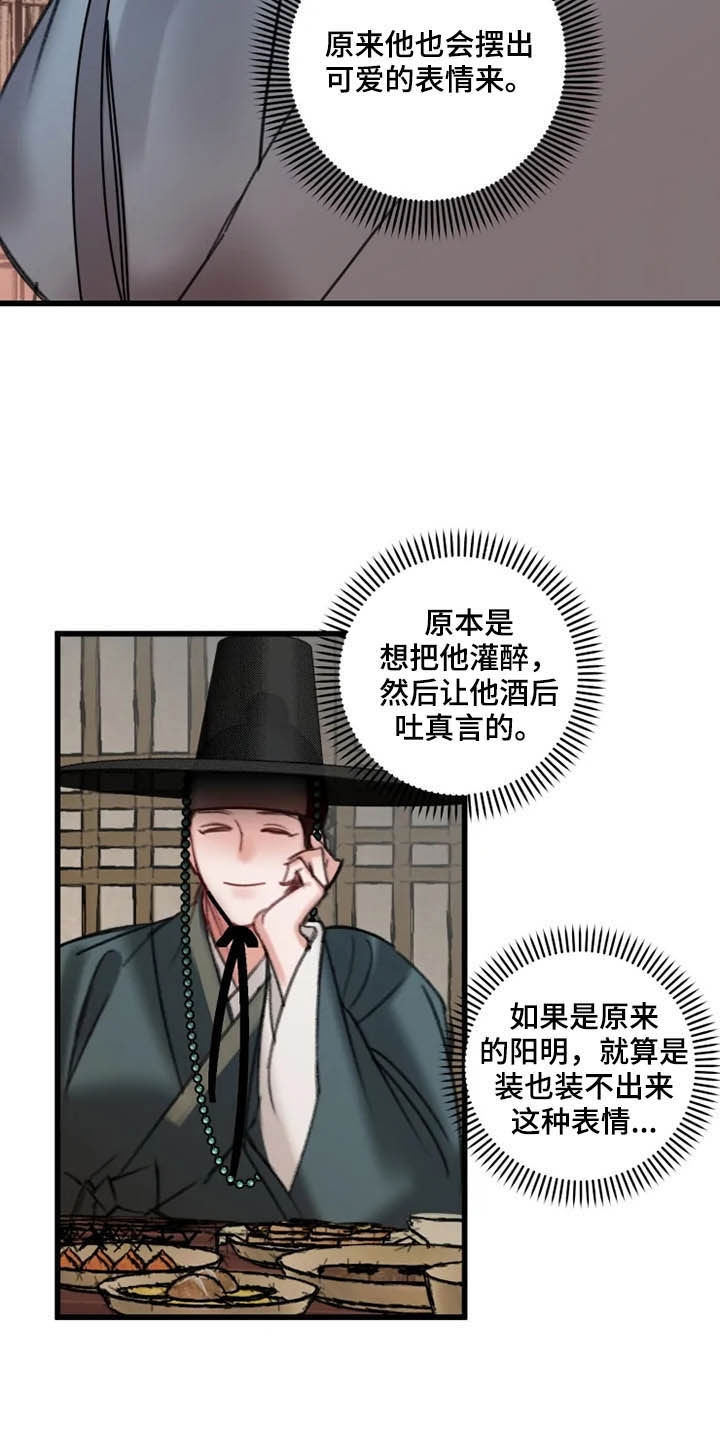 第29章：确认2