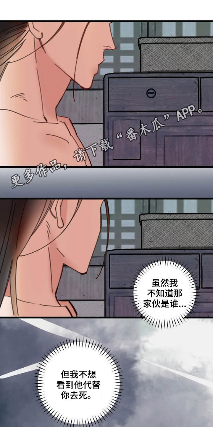 第39章：失效0