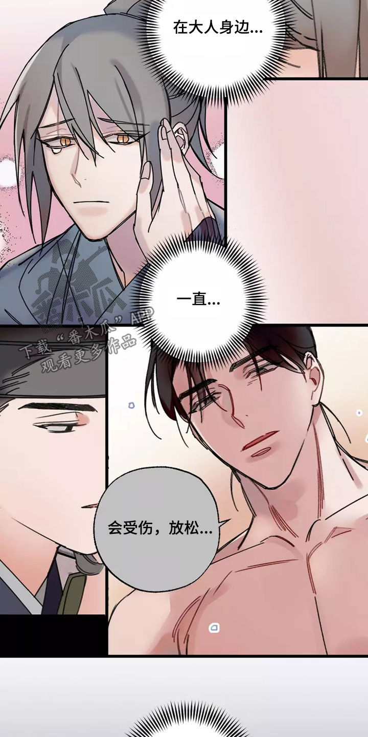 第44章：鬼火4
