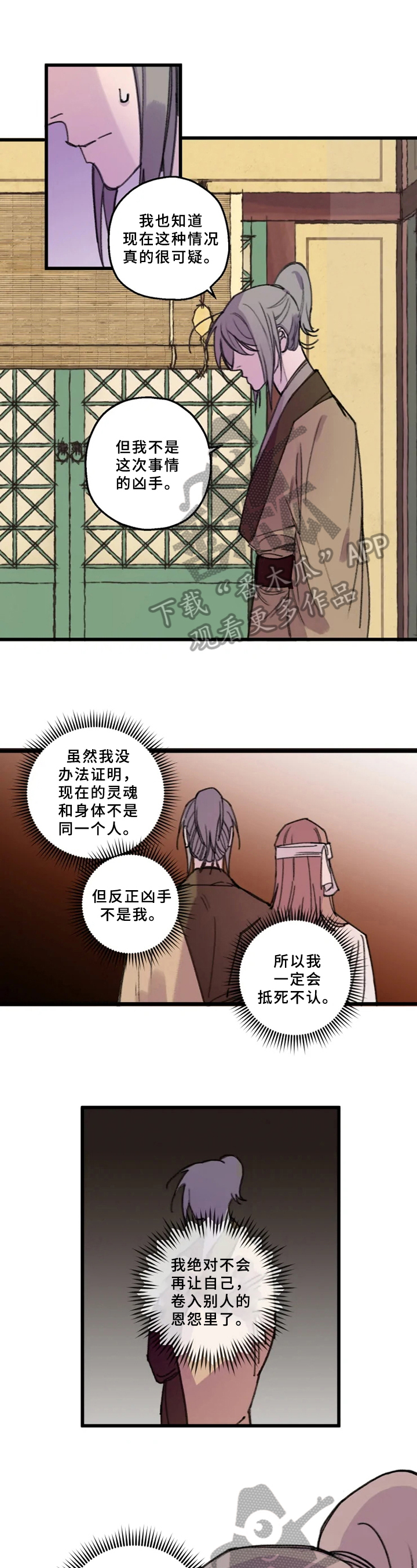 第9章：否认0