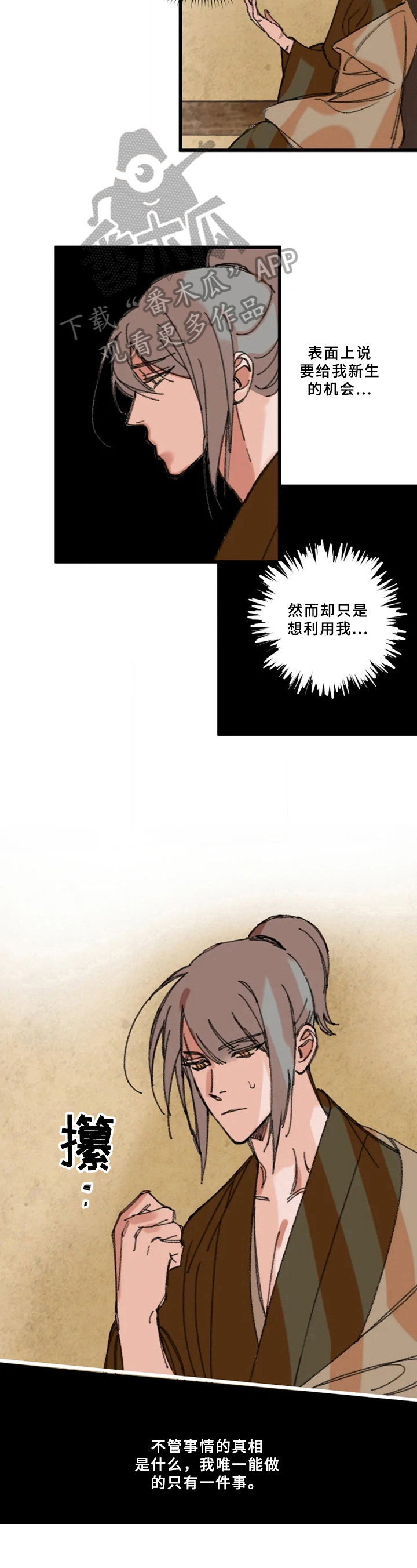 第8章：质问2