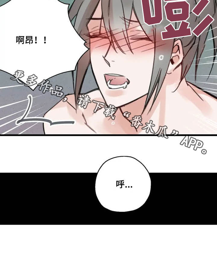 第35章：动心1