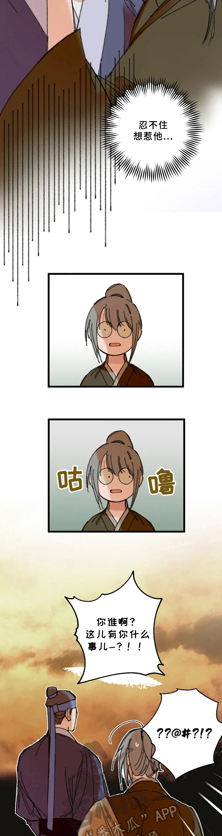 第7章：重要证人2