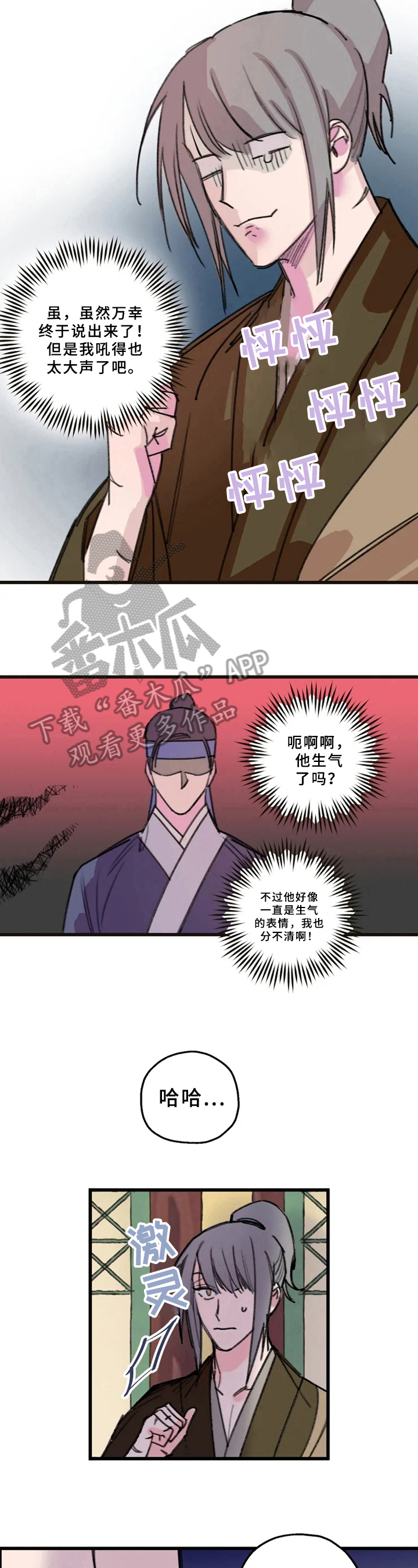 第9章：否认4