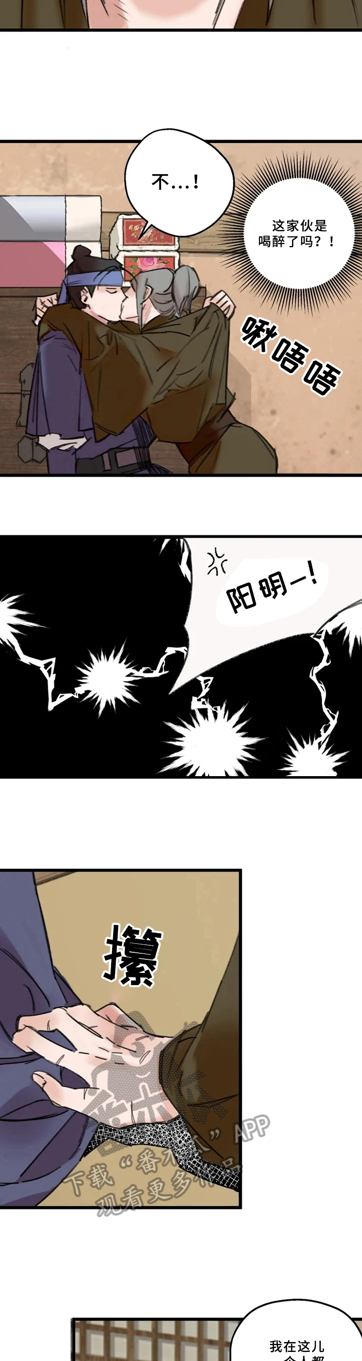 第14章：试一试3