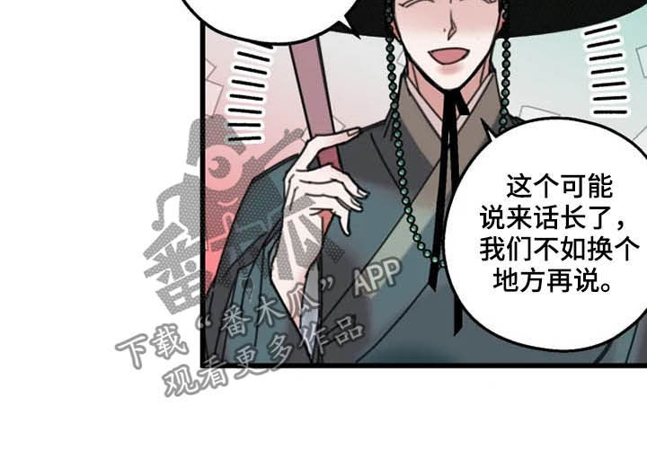 第28章：喝酒4
