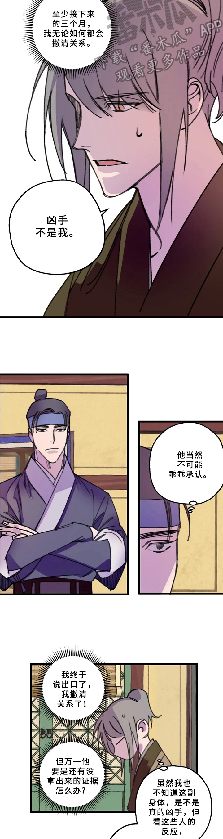 第9章：否认1