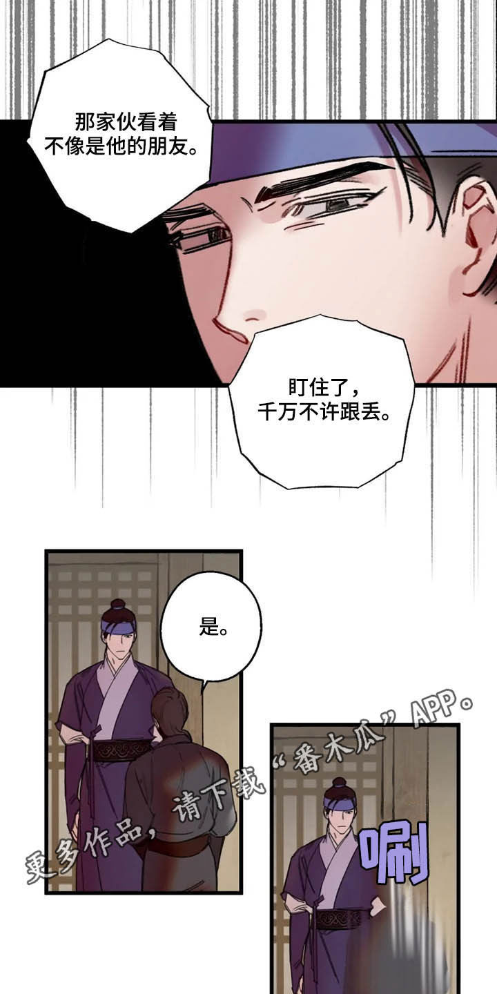 第27章：坦白0