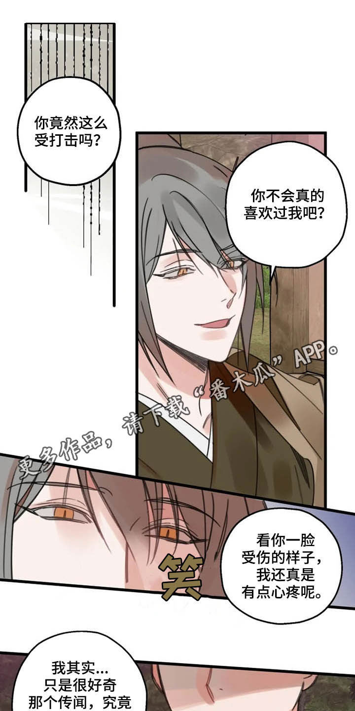 第31章：打击0