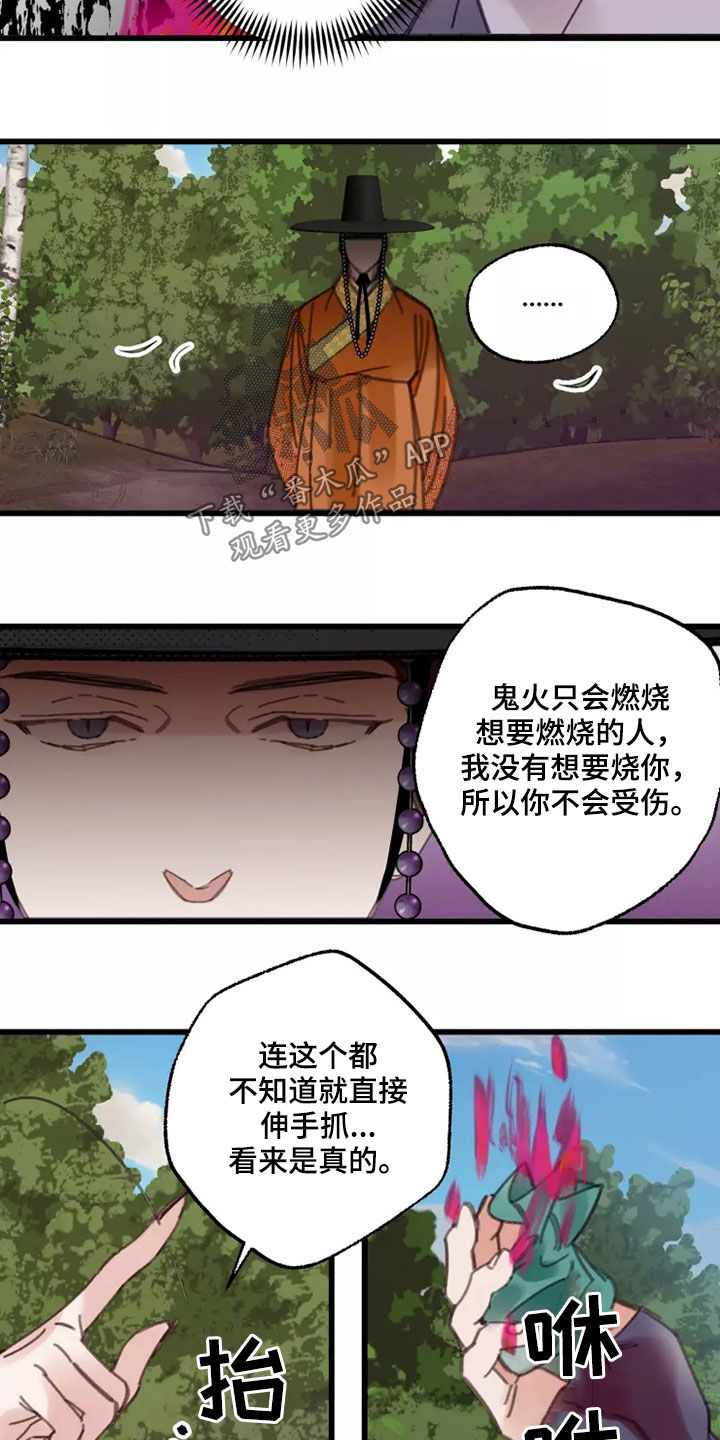 第45章：活下去（完结）1
