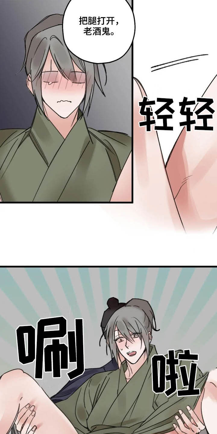 第34章：目的3