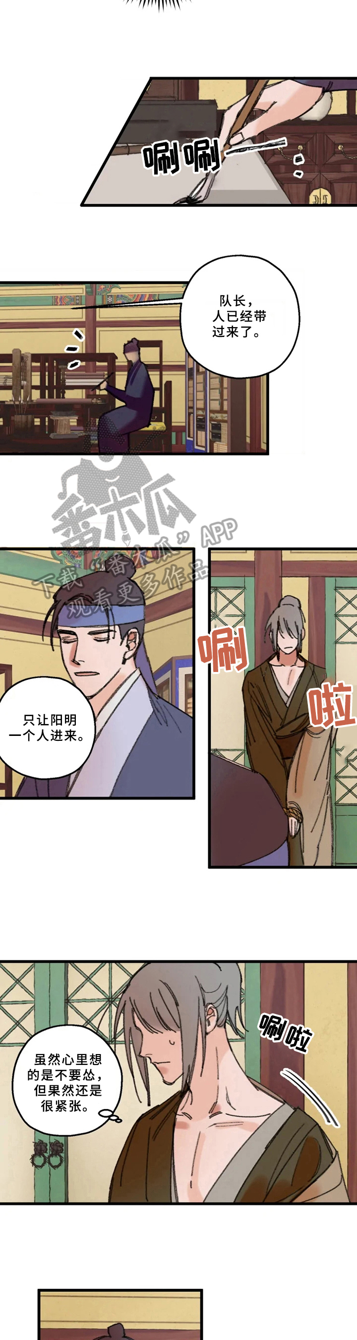 第8章：质问4