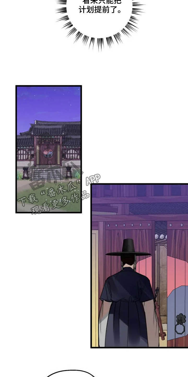 第32章：昏迷1