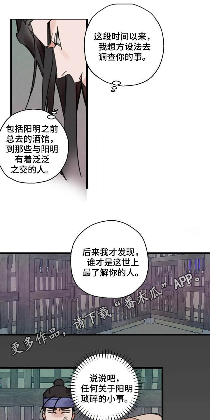 第36章：灵丹0