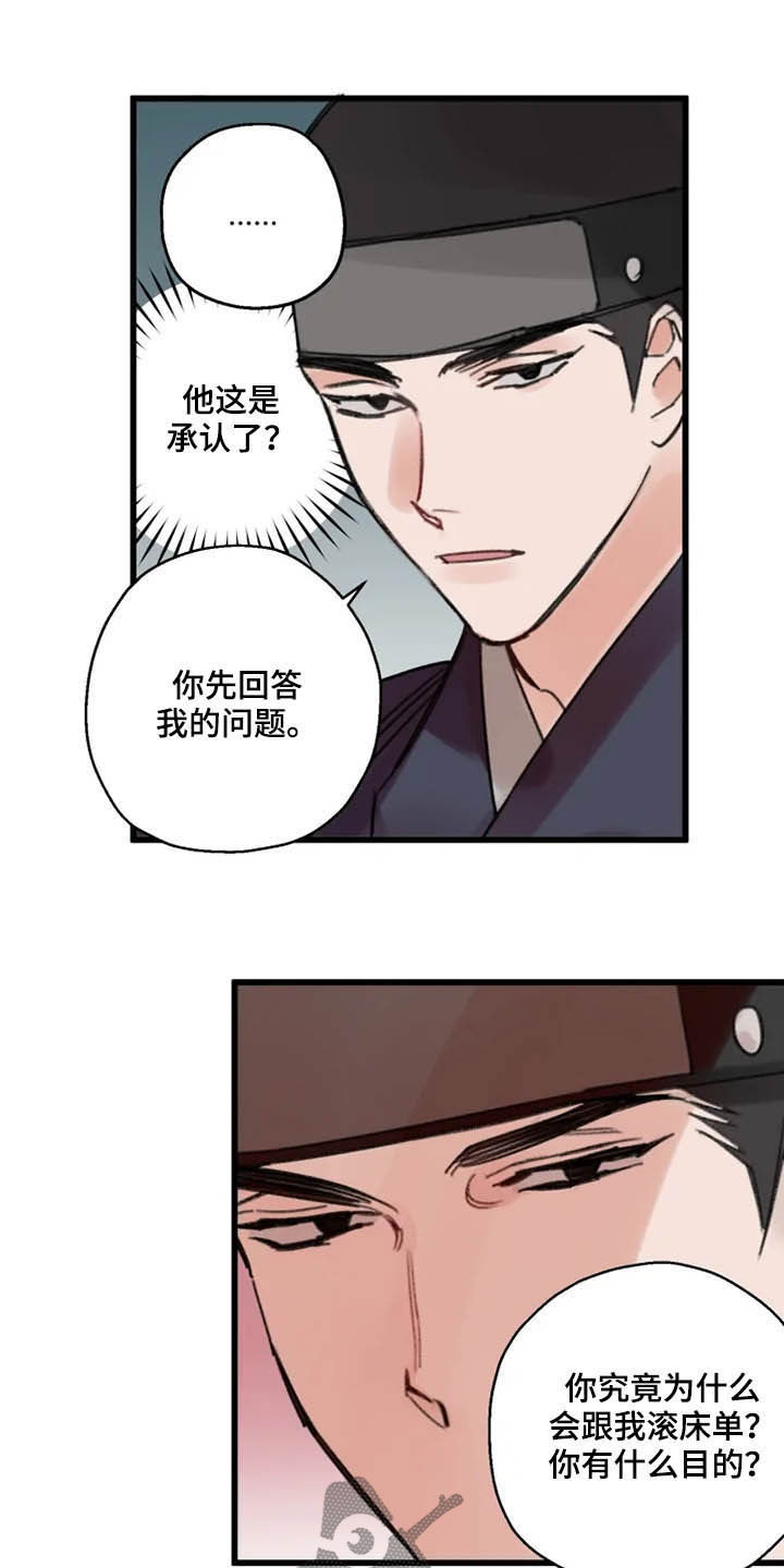 第34章：目的0