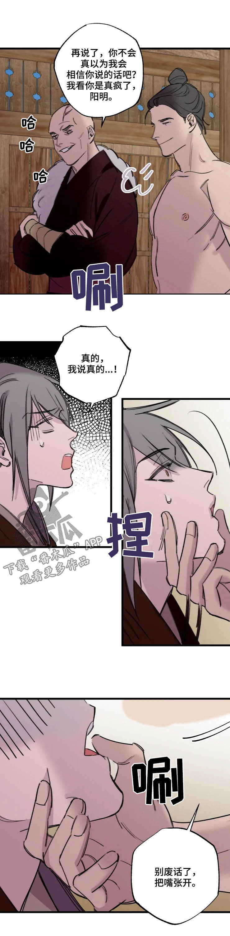 第20章：解救1