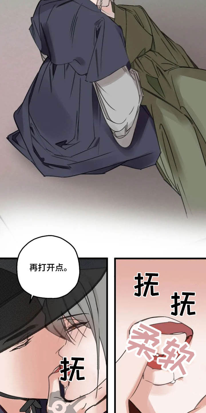 第33章：惩罚1
