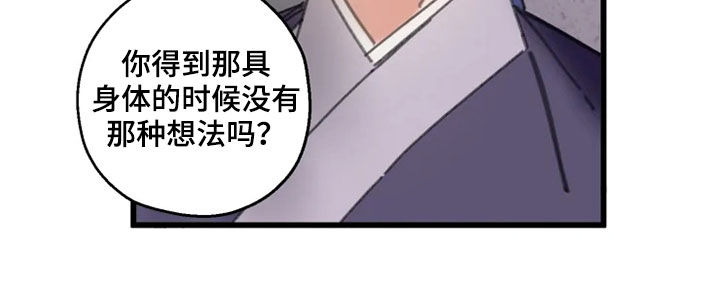 第41章：行动4