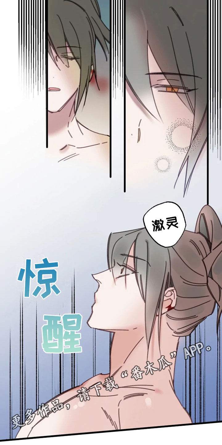 第40章：生气0