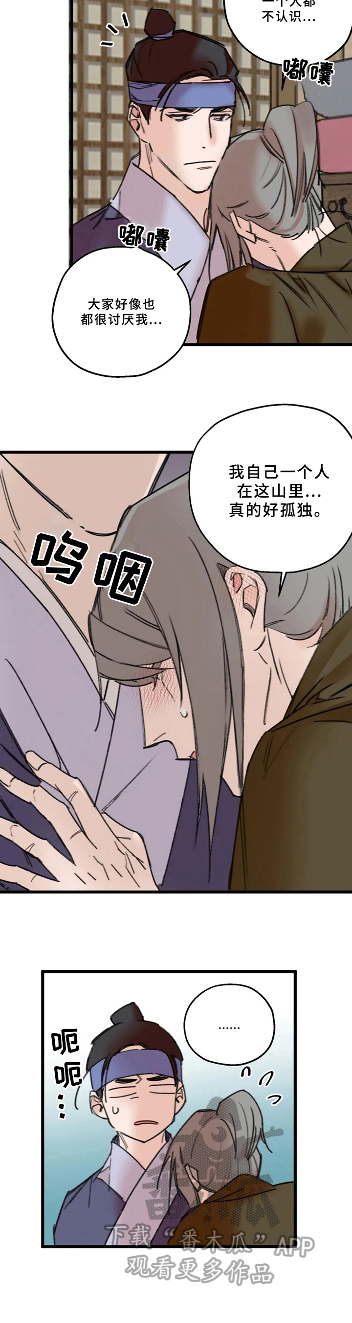 第14章：试一试4