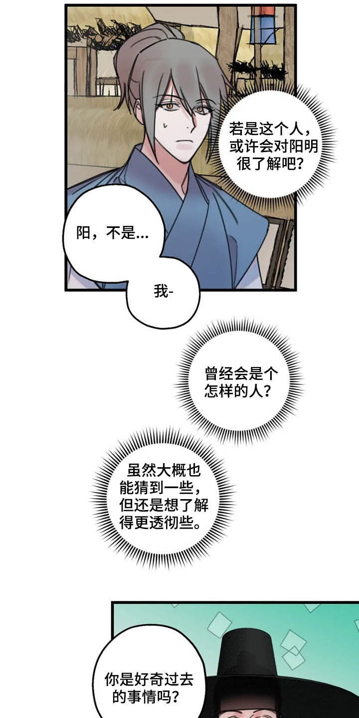第28章：喝酒3