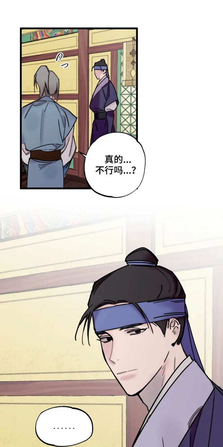 第22章：老朋友3