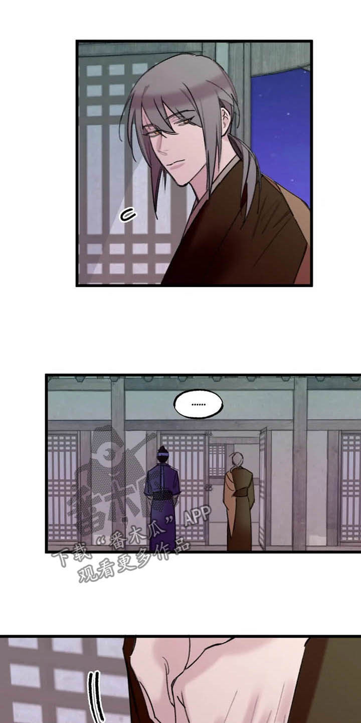 第21章：住下4