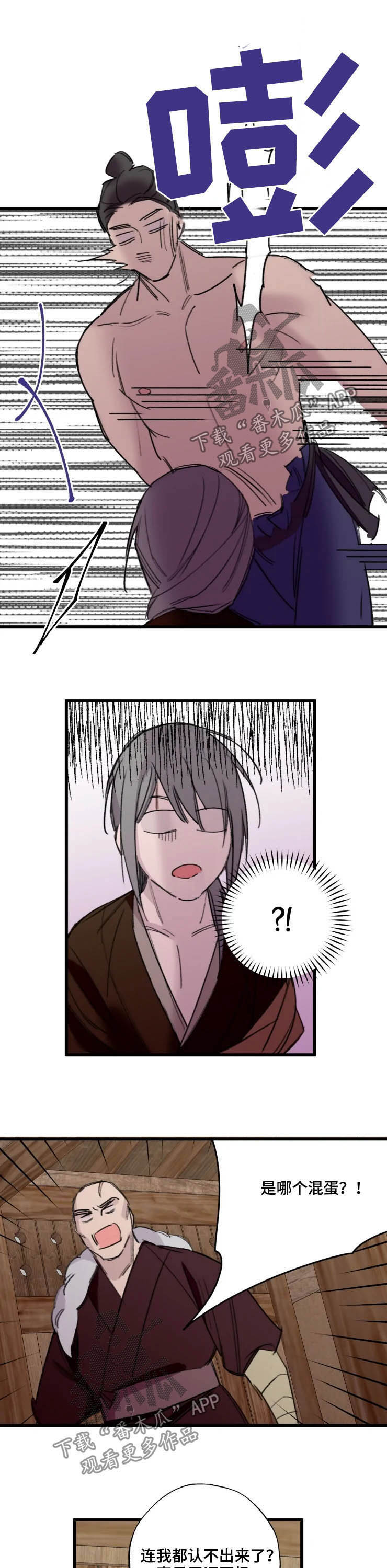 第20章：解救3