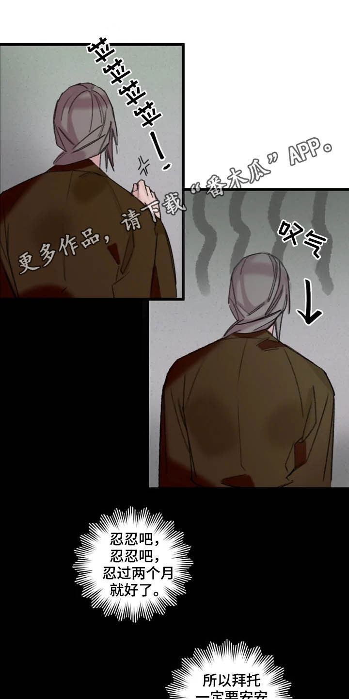 第22章：老朋友0