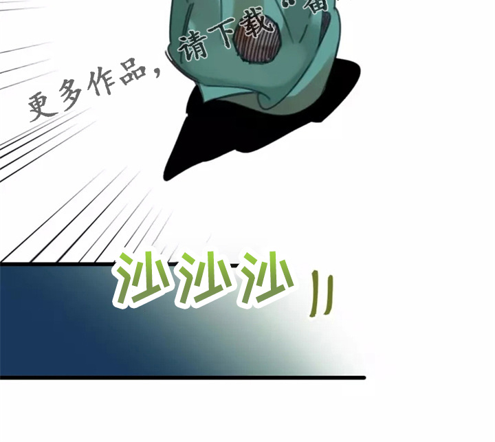 第43章：出现4