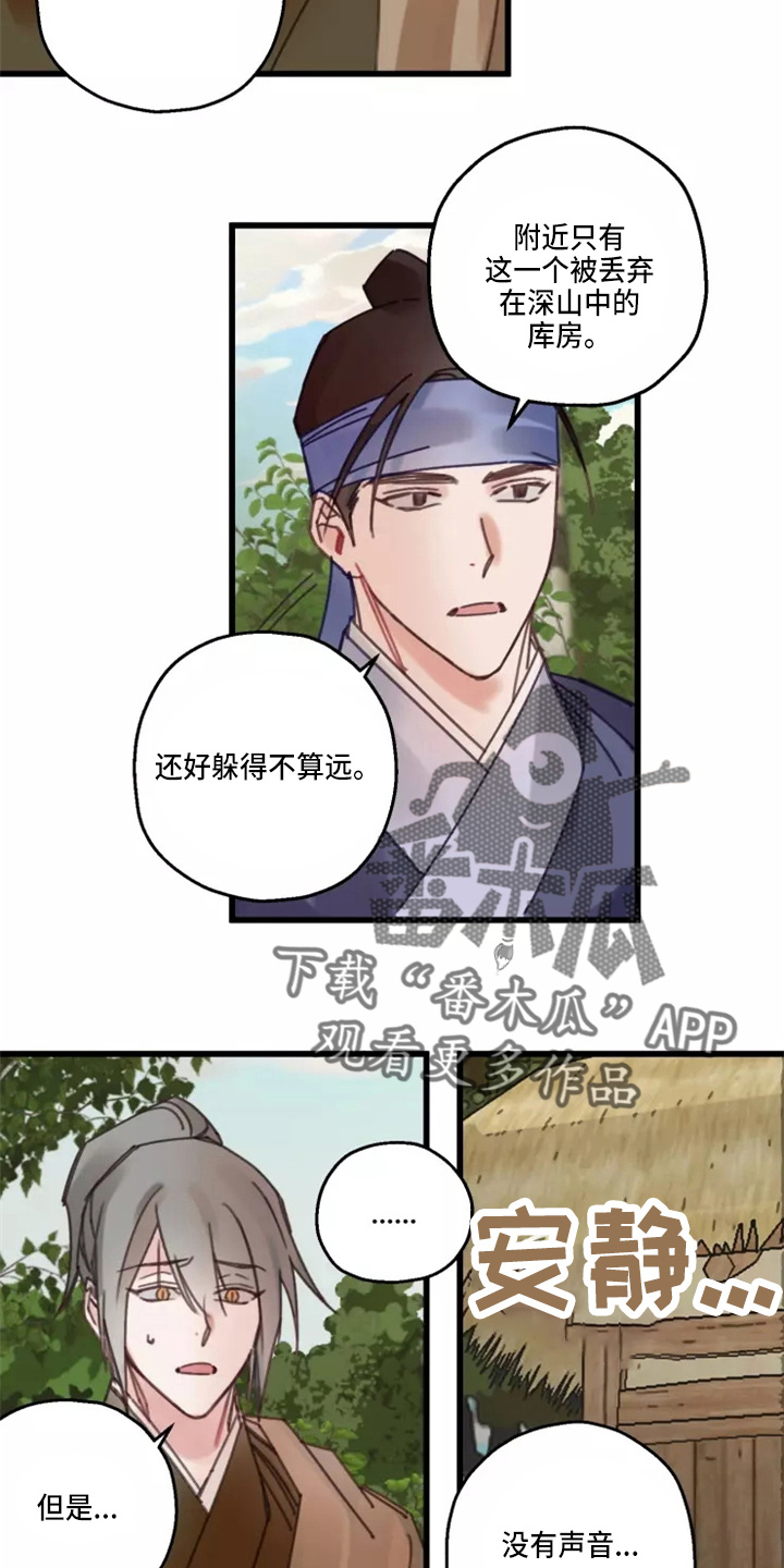 第43章：出现1