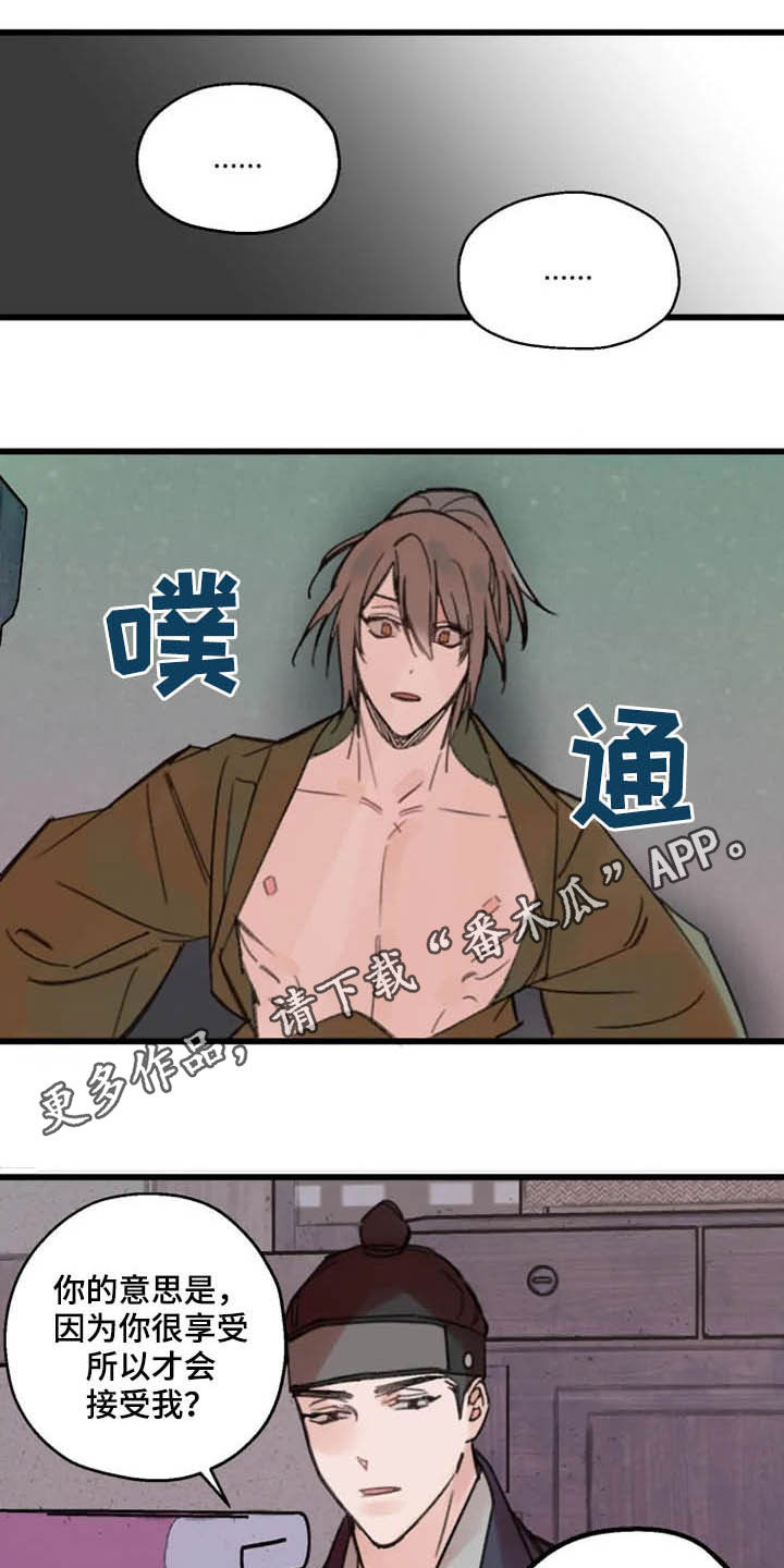 第35章：动心0