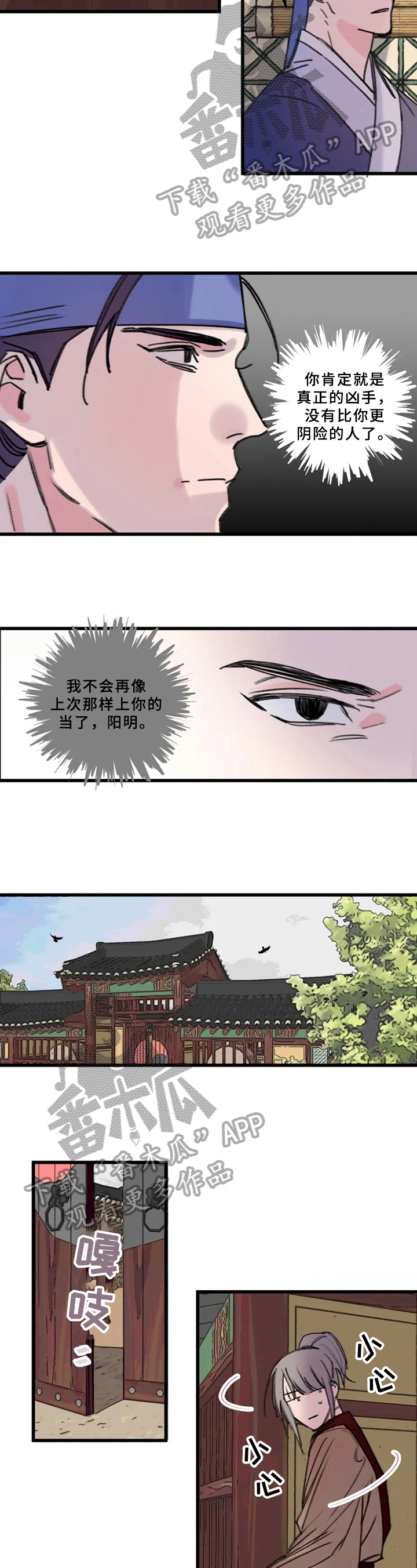 第10章：好人好事1