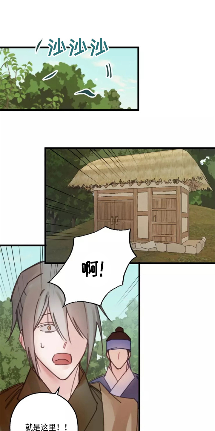 第43章：出现0