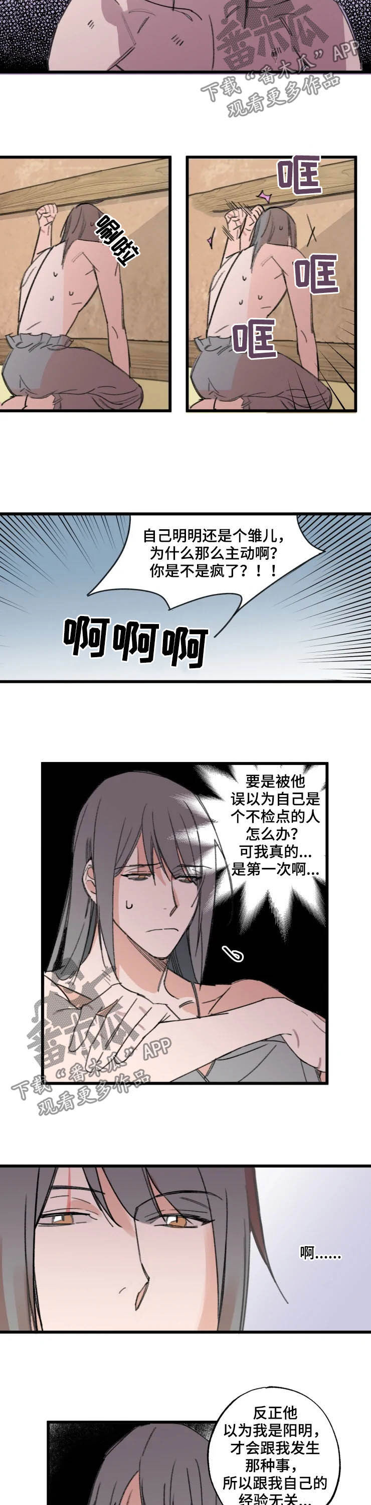 第17章：在意1