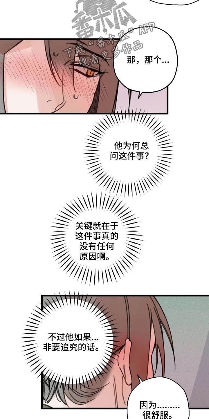 第34章：目的1