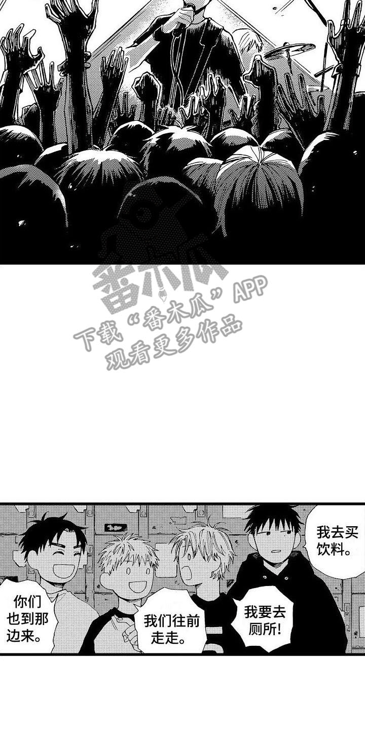 第22章：告白进行时1