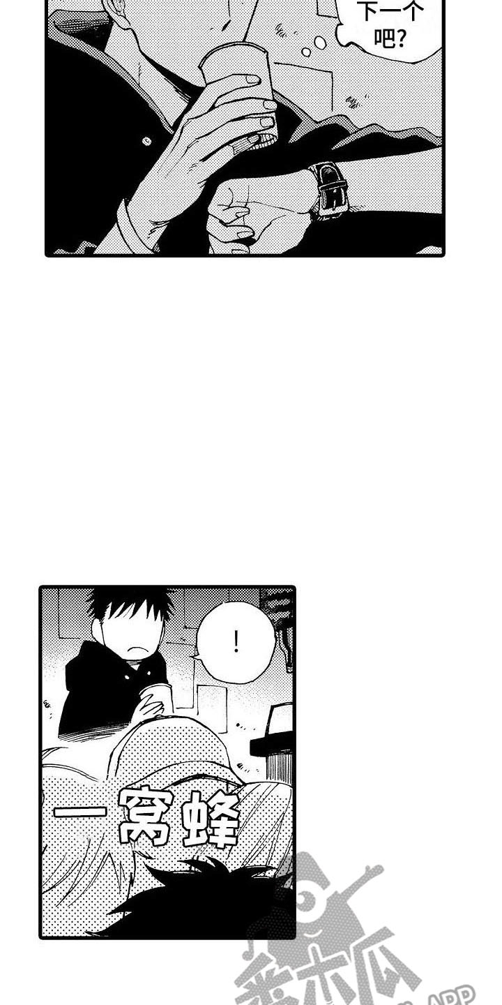 第22章：告白进行时3