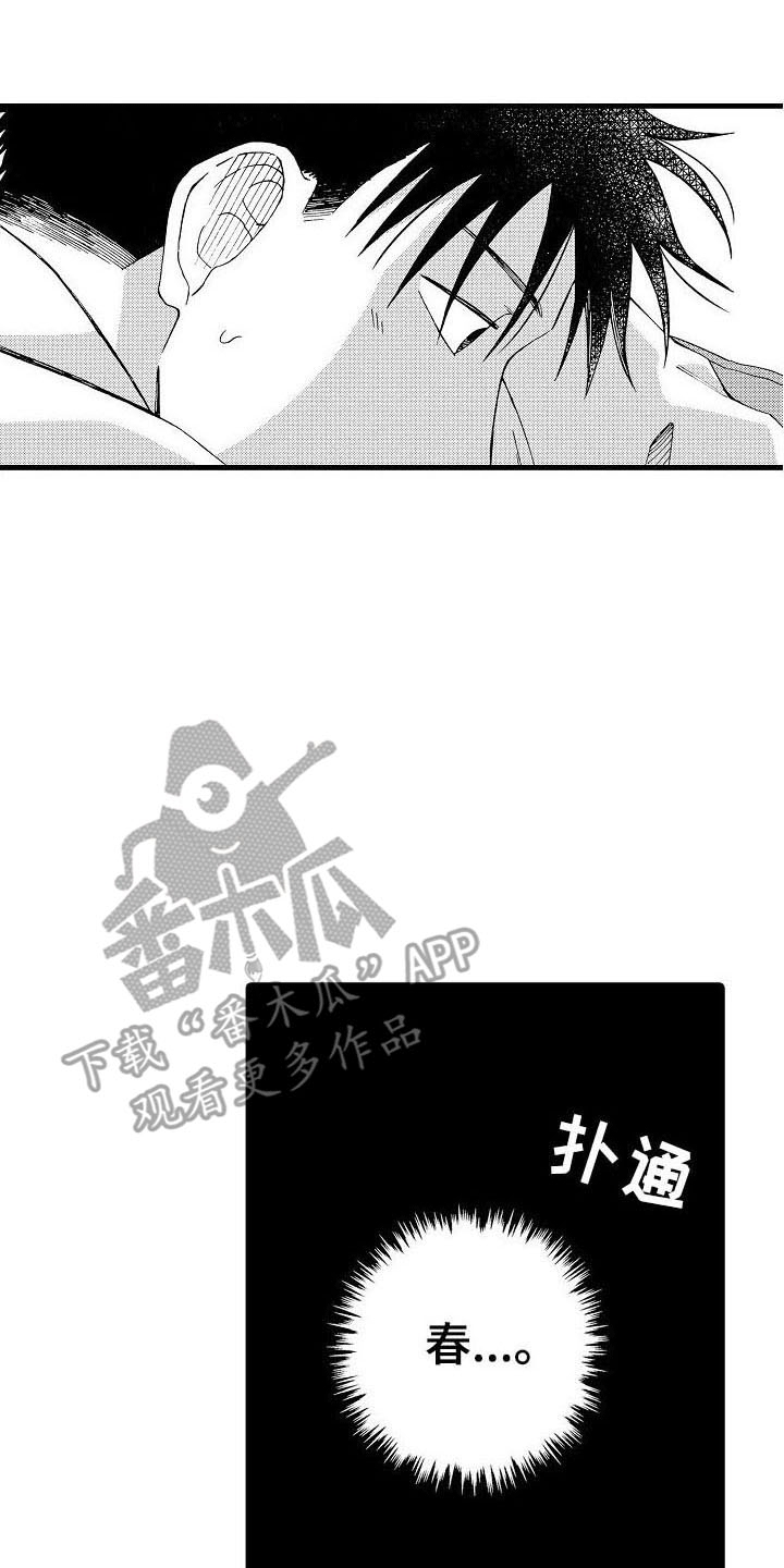 第15章：毕业留言0